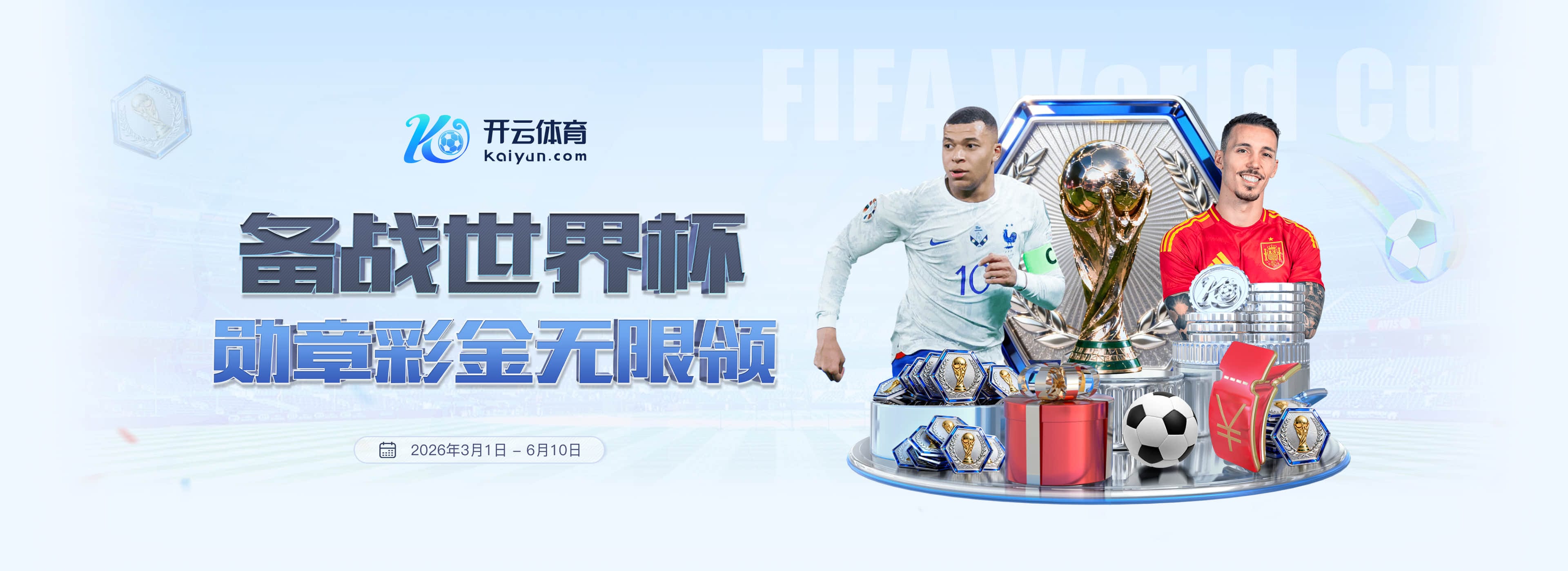 九游会